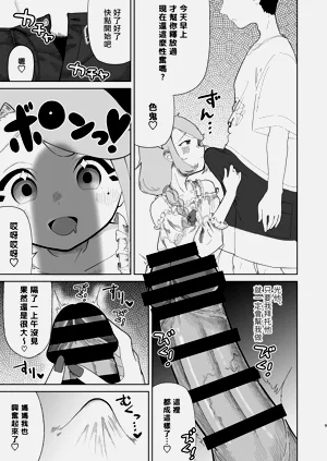 第10页图