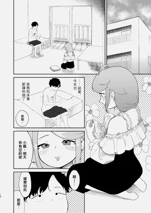 第15页图