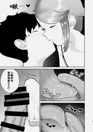 第18页图