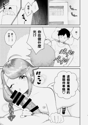 第2页图