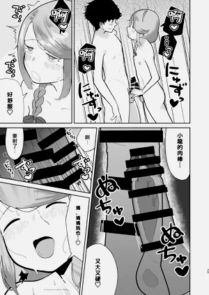 第26页图