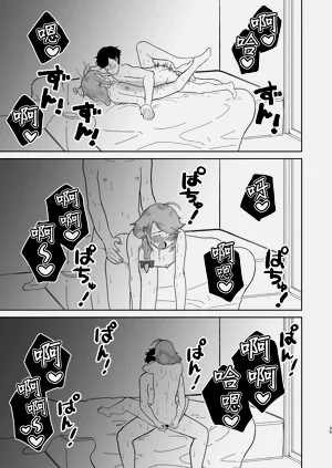 第36页图