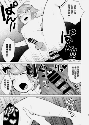 第38页图