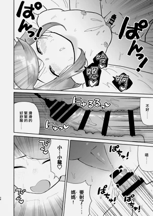 第39页图