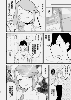 第41页图