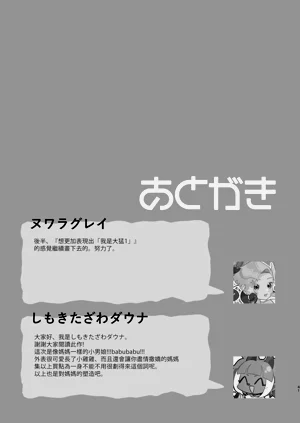 第42页图