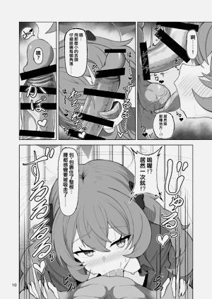 第10页图