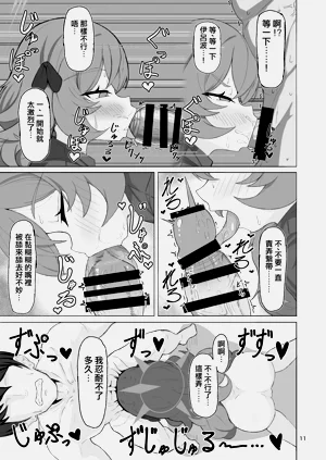 第11页图
