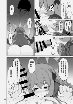 第14页图