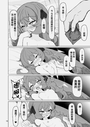第16页图