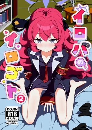 第2页图