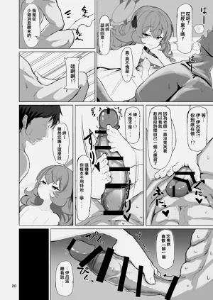 第20页图