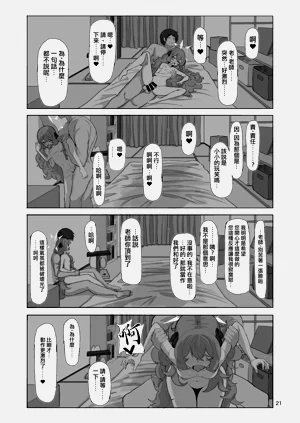 第21页图