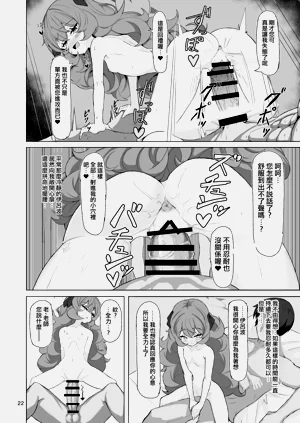 第22页图