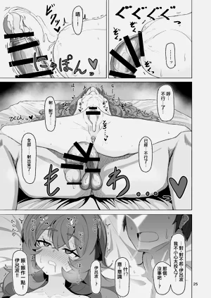 第25页图