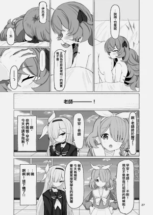 第27页图