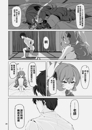 第28页图