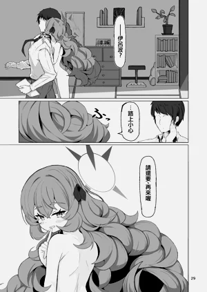 第29页图