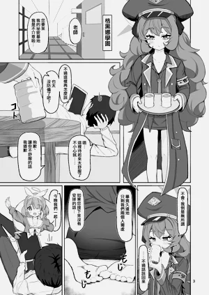 第3页图