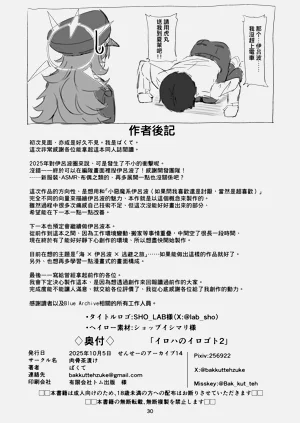 第30页图