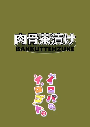 第31页图