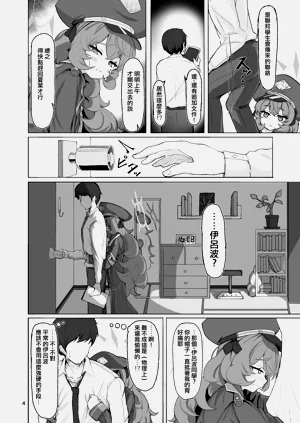 第4页图