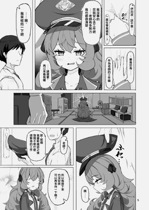 第5页图