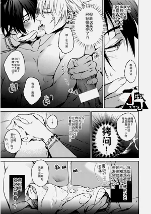 第28頁圖