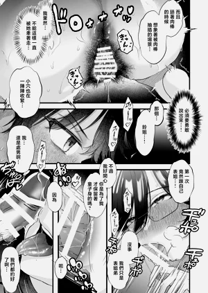 第20页图