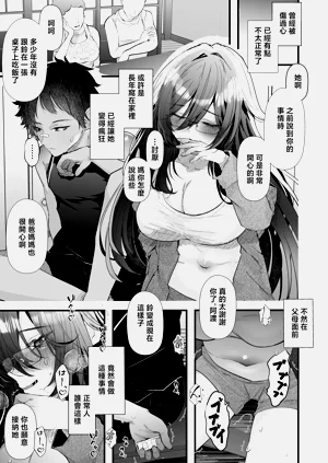 第38页图