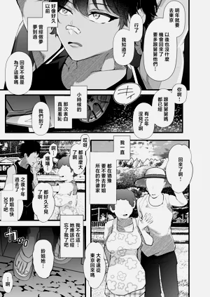 第4页图