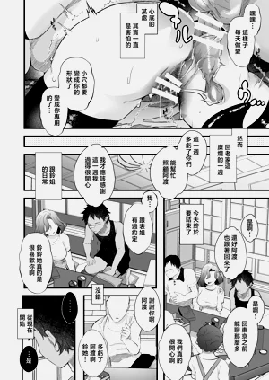 第43页图