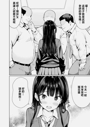 第16页图