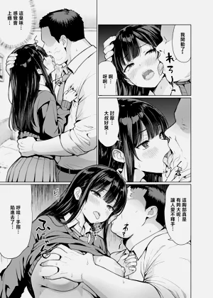 第17页图