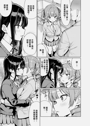 第49页图