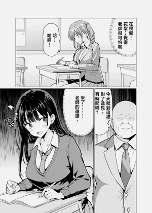 第5页图