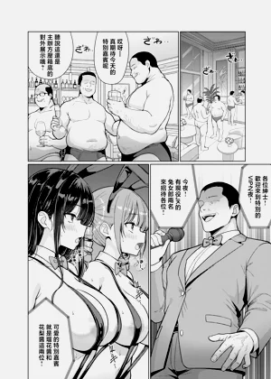 第50页图