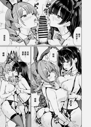 第69页图