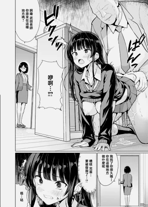 第8页图