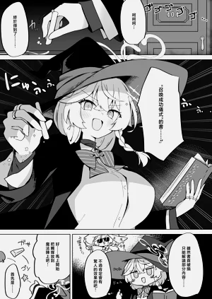 第3頁圖