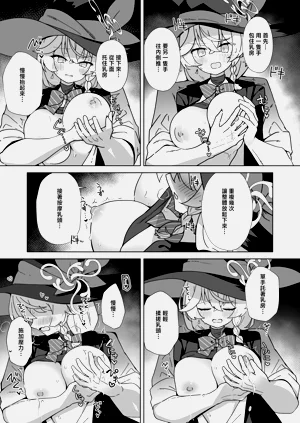 第9頁圖