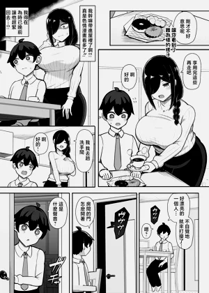 第12页图