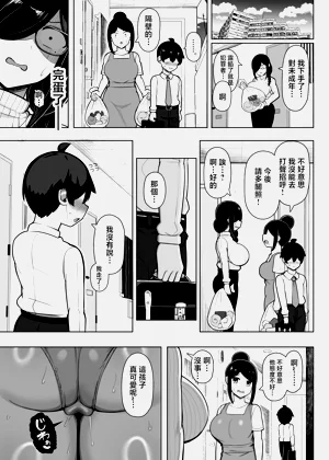 第30页图