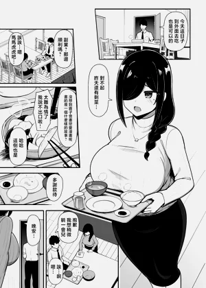 第6页图