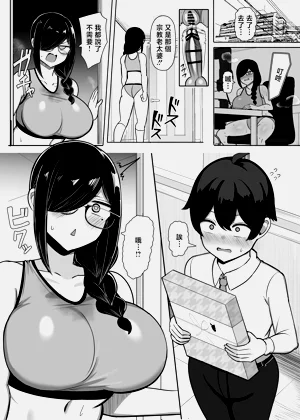 第9页图