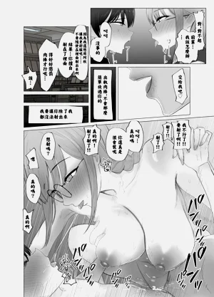 第24页图