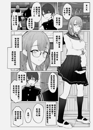 第8页图