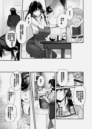 第19页图