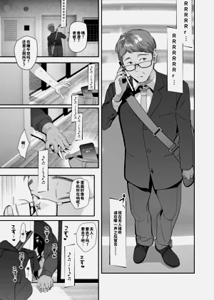第31页图