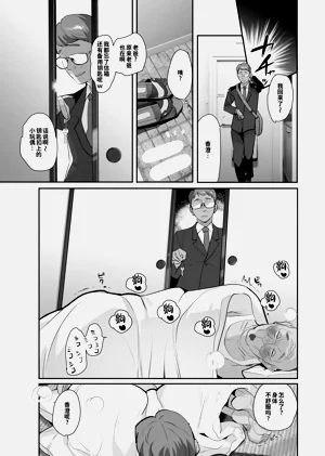 第33页图